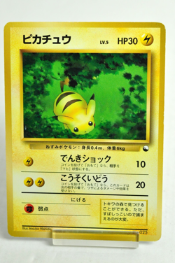 Pokemon card TCG Pikachu No.025 Old Back Quick Starter Gift Set 1998 Japanese MP - Image 1