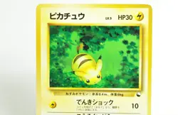 Pokemon card TCG Pikachu No.025 Old Back Quick Starter Gift Set 1998 Japanese MP - Image 2