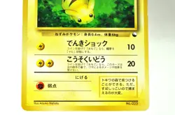 Pokemon card TCG Pikachu No.025 Old Back Quick Starter Gift Set 1998 Japanese MP - Image 3