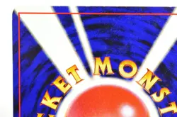 Pokemon card TCG Pikachu No.025 Old Back Quick Starter Gift Set 1998 Japanese MP - Image 5