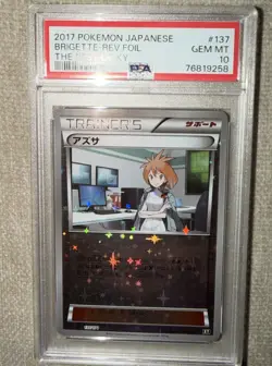 2017 Pokemon Brigette Reverse Holo JAP The Best of XY # 137/171 PSA 10 - Image 2