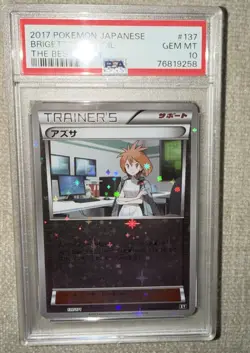 2017 Pokemon Brigette Reverse Holo JAP The Best of XY # 137/171 PSA 10 - Image 4