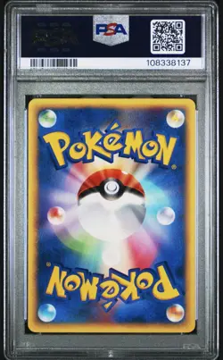PSA 9 POKEMON 2002 JAPANESE ELEKID THE TOWN ON NO MAP 1ST EDITION 039/092 POP 22 - Image 2