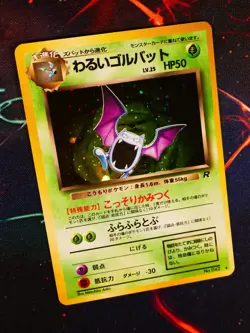 LP JAPANESE Pokemon DARK GOLBAT Card TEAM ROCKET/GANG Set #042 HOLO RARE#1 - Image 1