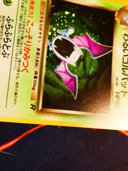 LP JAPANESE Pokemon DARK GOLBAT Card TEAM ROCKET/GANG Set #042 HOLO RARE#1 - Image 4