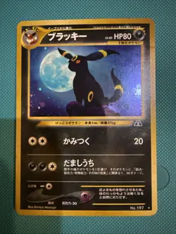 Pokemon Card Umbreon Lv.40 No.197 Old Back Holo Nintendo EX-VG Japanese q230 - Image 1