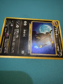 Pokemon Card Umbreon Lv.40 No.197 Old Back Holo Nintendo EX-VG Japanese q230 - Image 2