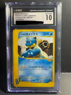 [CGC 10] [Low Pop] Clair's Blastoise [1st Edition] [Japanese] Pokemon VS 046/141 - Image 1
