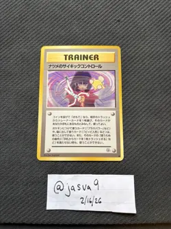 Sabrina’s Psychic Control Pokemon Japanese Challenge from the Darkness – AS IS - Image 1