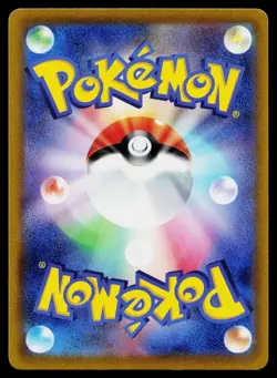 Pikachu 024/098 Common Paradigm Trigger Pokemon Japanese Near Mint - Image 2