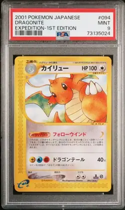 2001 Pokemon Japanese Expedition 1st Edition Dragonite 094/128 PSA 9 - Image 1