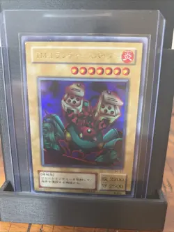 Yu-Gi-Oh Launcher Spider WJ-07 Ultra Rare Japan Edition - Image 1