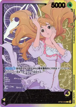 One Piece 2025 Charlotte Pudding OP08-058 ALT ART JPN Anime 25th Collection NM - Image 1