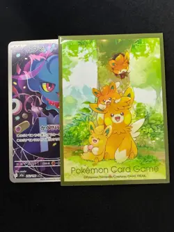 Misdreavus - m2a 202/193 AR - MEGA Dream ex - Pokemon TCG - Japanese Card - NM - Image 3