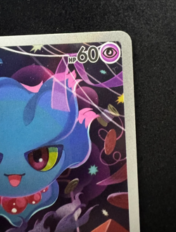 Misdreavus - m2a 202/193 AR - MEGA Dream ex - Pokemon TCG - Japanese Card - NM - Image 5
