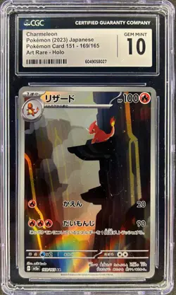 CGC 10 - CHARMELEON - 169/165 - POKEMON 151 SV2A AR ART RARE JAPANESE - Image 1