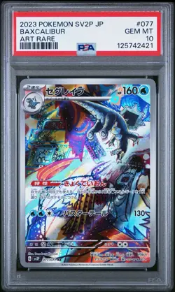2023 Pokemon Baxcalibur 077/071 SV2P JP Holo RARE ART PSA 10 💎 - Image 1