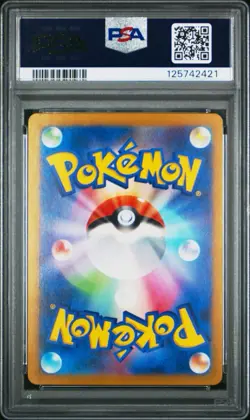 2023 Pokemon Baxcalibur 077/071 SV2P JP Holo RARE ART PSA 10 💎 - Image 2