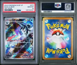 2023 Pokemon Baxcalibur 077/071 SV2P JP Holo RARE ART PSA 10 💎 - Image 3