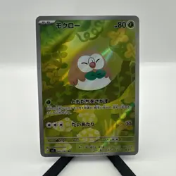 Rowlet 082/080 M3 Art Rare Japanese Pokemon Card Munikis Nihil Zero - Image 1