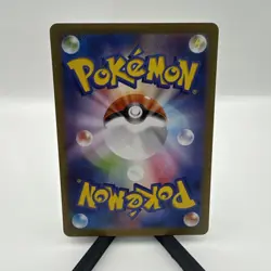 Rowlet 082/080 M3 Art Rare Japanese Pokemon Card Munikis Nihil Zero - Image 2