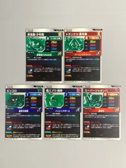 Gohan, Trunks, Piccolo, Buu, - SDV7 - Dragon Ball Super Divers Card - Set of 5 - Image 2