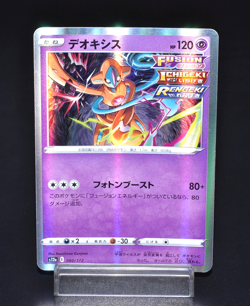 Deoxys VSTAR Universe s12a 060/172 Holo Excellent Japanese pokemon Card 2022 TCG - Image 1