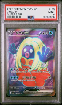 Pokemon Card Jynx ex sv2a 151 KOREAN 193/165 Secret Rare Full Art S/V PSA 9 - Image 1