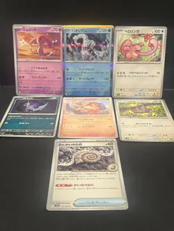 Pokemon Japanese Cards. Lot of 7 NM. - Image 1