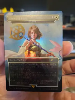 Yuna - Staff of the Storyteller (Rainbow Foil) NM Secret Lair Japanese - Image 1