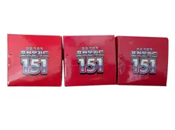 Pokemon TCG Scarlet & Violet 151 Booster Box (Korean) - 3 Box Bundle - Image 4