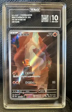 🔥TAG 10 GEM MINT JAPANESE POKEMON 2023 CHARMANDER AR 168/165 POKEMON 151 SV2a🌋 - Image 1