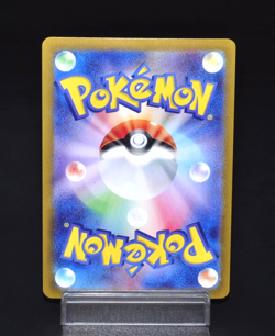 Iron Boulder SV7 047/102 R Stellar Miracle Holo Excellent Japanese Pokemon Card - Image 2