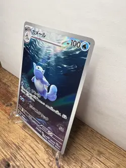 Wartortle AR 171/165 Pokemon 151 Japanese SV2a Art Rare Near Mint NM - Image 5
