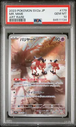 2023 Pokemon TCG Japanese Scarlet & Violet 151 Art Rare Mr. Mime #179 PSA 10 - Image 1