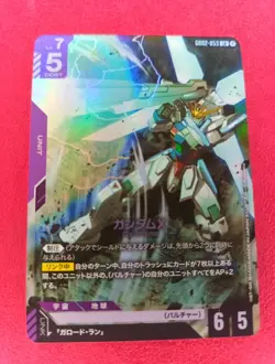 Gundam Card Game GD02 Dual Impact GD02-053 LR Gundam X - Image 1