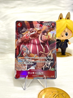 🍗Lucky.Roux PRB02-003 R (Alt art) The Best 2 - ONE PIECE Card Game Japanese - Image 1