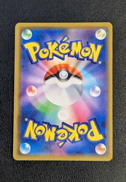 POKEMON CARD JAPANESE - MEW 037/095 HOLO SM10 DOUBLE BLAZE PLAYED - Image 2