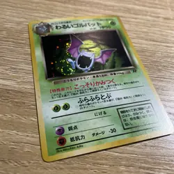 Japanese Golbat No. 042 Rare Holo Pokemon Card MP - Image 2