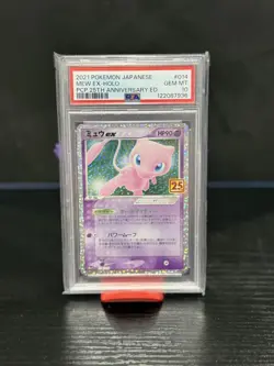 2021 Pokemon Japanese PCP 25th Anniversary Edition Mew EX 014/025 PSA 10 Gem - Image 1