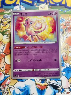 Mew 011/028 Premium Trainer Box ex Pokemon Japanese TCG - Image 1