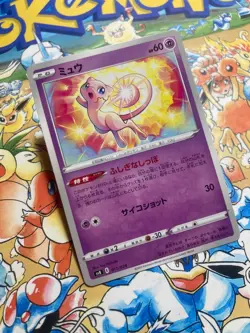 Mew 011/028 Premium Trainer Box ex Pokemon Japanese TCG - Image 2