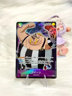 ONE PIECE Queen(Full art/foil)【C】 ST04-005 PRB01 THE BEST Japanese - Image 1