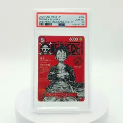 PSA 10 2025 Monkey D Luffy ST21-014 ONE PIECE Magazine Promo Jump 10 - Image 1