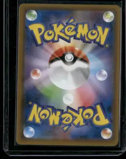 Pokemon Card Naganadel GX RR 034/054 SM10b Sky Legend JAPANESE (US Seller) - Image 2