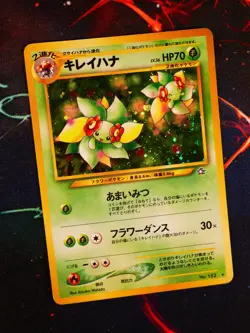 HP JAPANESE Pokemon BELLOSSOM Card NEO GENESIS/NEW WORLD Set#182 HOLO RARE Bleed - Image 1