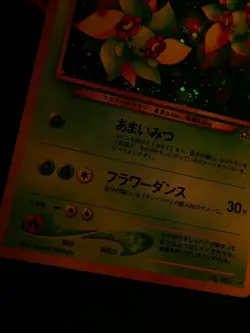 HP JAPANESE Pokemon BELLOSSOM Card NEO GENESIS/NEW WORLD Set#182 HOLO RARE Bleed - Image 2