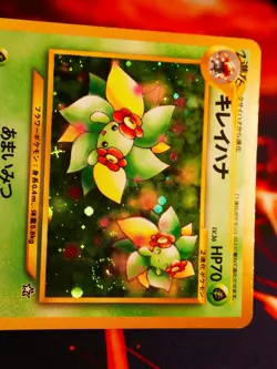 HP JAPANESE Pokemon BELLOSSOM Card NEO GENESIS/NEW WORLD Set#182 HOLO RARE Bleed - Image 4