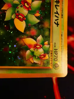 HP JAPANESE Pokemon BELLOSSOM Card NEO GENESIS/NEW WORLD Set#182 HOLO RARE Bleed - Image 5