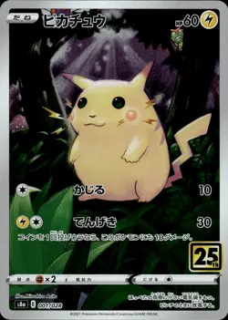 Pikachu 001 25th Anniversary Collection Japanese Pokemon Card B74 NM - Image 1
